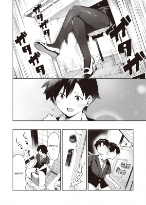 [Itsutsuse] Sakasama Okazun [English] [NHNL] - Page 6