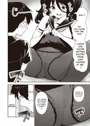 [Itsutsuse] Sakasama Okazun [English] [NHNL] - Page 14