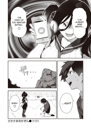 [Itsutsuse] Sakasama Okazun [English] [NHNL] - Page 18