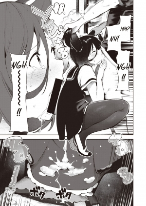 [Itsutsuse] Sakasama Okazun [English] [NHNL] - Page 21