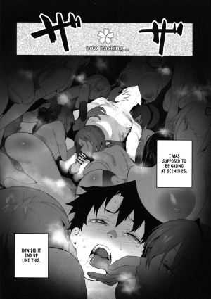 (C94) [Sorasore (Jagayamatarawo)] LOVELESS (Fate/Grand Order) [English] [Nishimaru] - Page 4