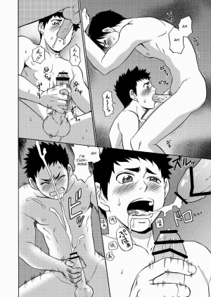 (C83) [CLUB-Z (Hinata Yagaki)] Chotto ya Sotto ja Osamannai | not satisfied with a little or a quickie [English] [Moechya] - Page 20