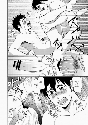 (C83) [CLUB-Z (Hinata Yagaki)] Chotto ya Sotto ja Osamannai | not satisfied with a little or a quickie [English] [Moechya] - Page 26