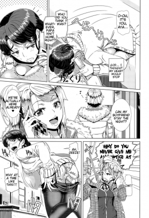 [Shinozuka Yuuji] One Time Gal Kouhen (Hitozuma Life - Married Woman Life) [English] [Tigoris] - Page 4