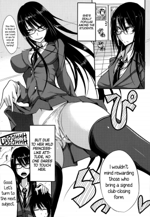 [Ganmarei] Dirty and Beauty (COMIC Megastore Alpha 2014-07) [English] =TV= - Page 4