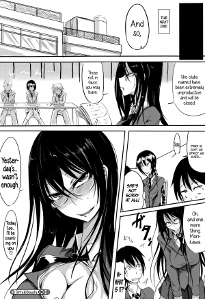 [Ganmarei] Dirty and Beauty (COMIC Megastore Alpha 2014-07) [English] =TV= - Page 21