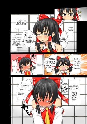 [Morohei-ya (Agata)] Reimu AV Debut (Touhou Project) [English] [Sharpie Translations] - Page 4