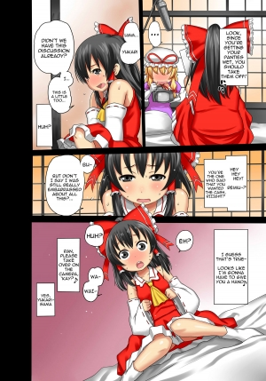 [Morohei-ya (Agata)] Reimu AV Debut (Touhou Project) [English] [Sharpie Translations] - Page 6