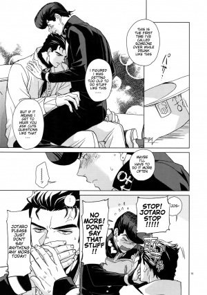 (Super The World 2018) [Chikadoh (Halco)] Deisui Paradox (TRSK LOG) (JoJo's Bizarre Adventure) [English] [naoki1048] - Page 14