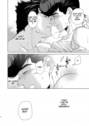 (Super The World 2018) [Chikadoh (Halco)] Deisui Paradox (TRSK LOG) (JoJo's Bizarre Adventure) [English] [naoki1048] - Page 23