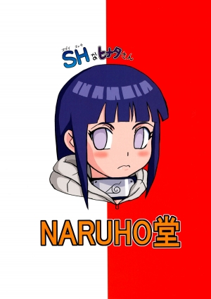 (SC56) [Naruho-dou (Naruhodo)] Shojo Awa Hime Hinata | First Time Soap Girl Hinata (NARUTO) [English] {doujin-moe.us} - Page 43