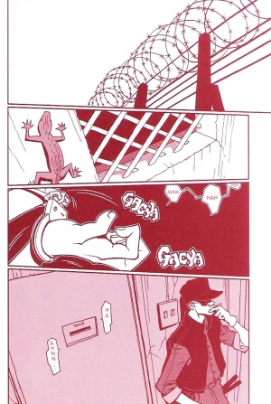  (C60) [Q-Bit (Q-10)] Q-bit vol. 05 - Accident of Lara Croft (Tomb Raider) (English)  - Page 10