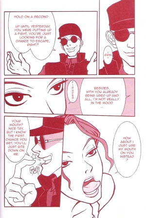  (C60) [Q-Bit (Q-10)] Q-bit vol. 05 - Accident of Lara Croft (Tomb Raider) (English)  - Page 18