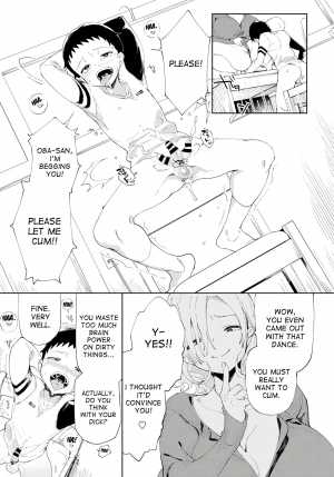 [Achumuchi] Kateikyoshi no Kyonyu Kyoiku | The Home Tutor’s Big Tits Education (COMIC Penguin Club 2019-12) [English] [desudesu] [Digital] - Page 6