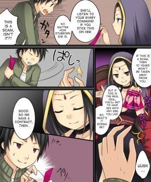 I Turned into a Love Doll? That's Impossible! - Page 2