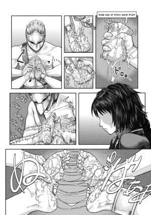 (SC50) [MaruMaru Arumajiro (Majirou)] Kono Saki, Ashi ni Chuuishiro | Be Wary of Feet Ahead (Demon's Souls) [English] =LWB= - Page 6