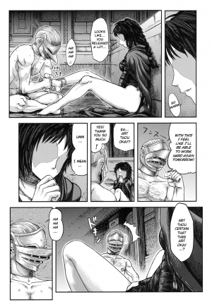 (SC50) [MaruMaru Arumajiro (Majirou)] Kono Saki, Ashi ni Chuuishiro | Be Wary of Feet Ahead (Demon's Souls) [English] =LWB= - Page 17