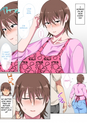 [Circle Spice] Musuko ni Nando mo Kudokarete Konmake Shita Haha [English][ShujinScanlations] - Page 24
