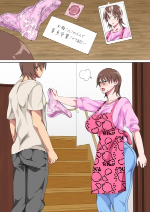 [Circle Spice] Musuko ni Nando mo Kudokarete Konmake Shita Haha [English][ShujinScanlations] - Page 143