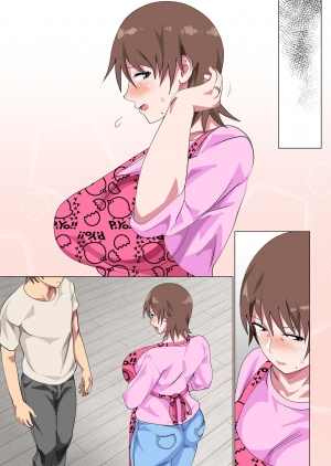 [Circle Spice] Musuko ni Nando mo Kudokarete Konmake Shita Haha [English][ShujinScanlations] - Page 146