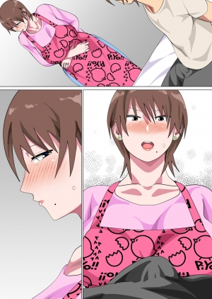 [Circle Spice] Musuko ni Nando mo Kudokarete Konmake Shita Haha [English][ShujinScanlations] - Page 177