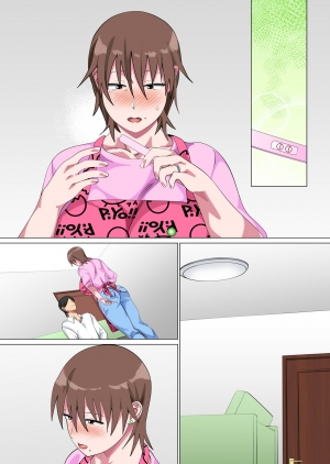 [Circle Spice] Musuko ni Nando mo Kudokarete Konmake Shita Haha [English][ShujinScanlations] - Page 230