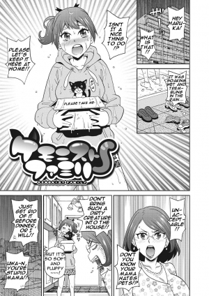 [John K. Pe-ta] Kemonist Family (Itoshiki Acmate) [English] [theamdrag] [Digital] - Page 5