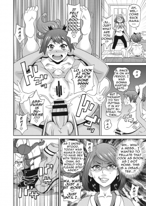 [John K. Pe-ta] Kemonist Family (Itoshiki Acmate) [English] [theamdrag] [Digital] - Page 14