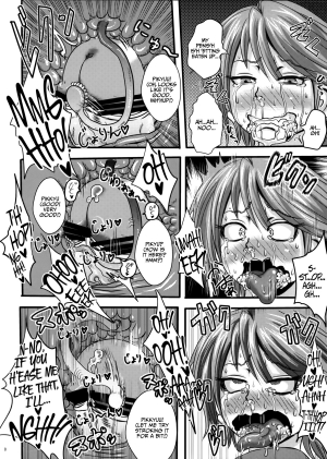 (C82) [Akuochisukii Kyoushitsu (Akuochisukii Sensei)] Purikyua Haijyo Irai Zenpen (Pretty Cure) [English] =Anonygoo + LWB= - Page 9