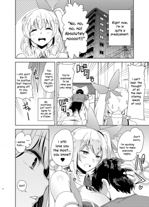 [DOLL PLAY (Kurosu Gatari)] Akari Pakopako (Mirai Akari) [English] {jatrans} [Digital] - Page 4