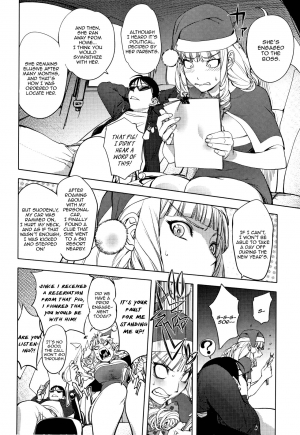 [Kon-Kit] Washiu Shirayuki no Xmas | Washiu Shirayuki's Xmas (Sonna Riyuu de Yararechau?) [English] [Aoitenshi] - Page 4
