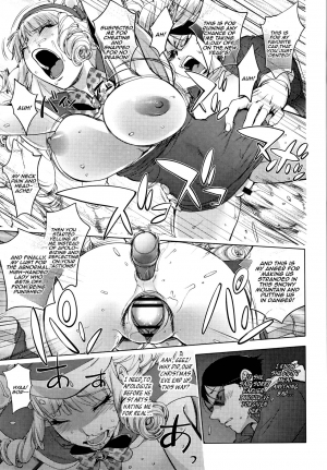 [Kon-Kit] Washiu Shirayuki no Xmas | Washiu Shirayuki's Xmas (Sonna Riyuu de Yararechau?) [English] [Aoitenshi] - Page 17