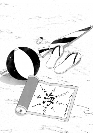 (Chou Zennin Shuuketsu 2019) [Togijiru (OhRin)] Darling Pinky Bottle (Naruto) [English] - Page 194