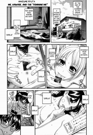 [Amazume Ryuuta] Me, Kawase, and the 'Feminine Me' [English] [WOW!scans]