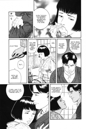 [Gengoroh Tagame] Gedou no Ie Joukan | House of Brutes Vol. 1 Ch. 2 [English] {tukkeebum} - Page 6