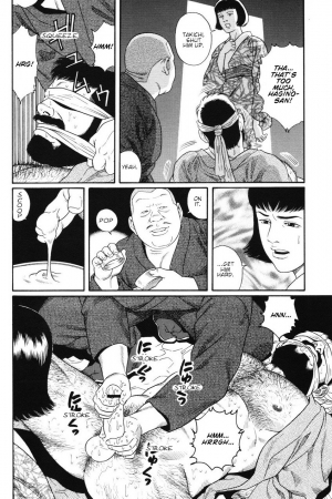 [Gengoroh Tagame] Gedou no Ie Joukan | House of Brutes Vol. 1 Ch. 2 [English] {tukkeebum} - Page 19