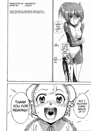 [Sumomo Dou] Bibi Anbetsu 22 [English] - Page 12
