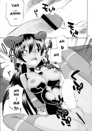 (C70) [Hinemosuan (Hinemosu Notari)] Inga Ouhou | The Wages of Sin (Shinrabanshou Choco) [English] {doujin-moe.us} - Page 9
