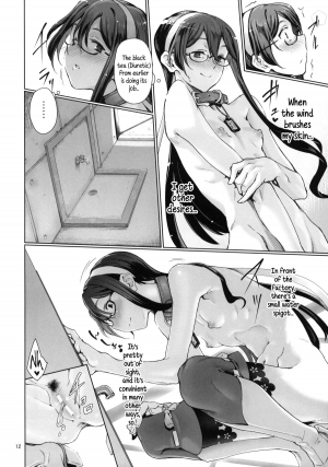 (C87) [Gokusaishiki (Aya Shachou)] Chinjufu Roshutsu Haikai Kikou | Journal About Roving Exposure Around the Naval Base (Kantai Collection -KanColle-) [English] {5 a.m.} - Page 14