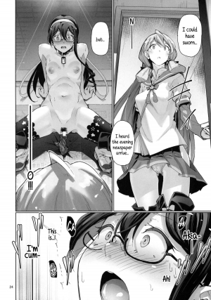 (C87) [Gokusaishiki (Aya Shachou)] Chinjufu Roshutsu Haikai Kikou | Journal About Roving Exposure Around the Naval Base (Kantai Collection -KanColle-) [English] {5 a.m.} - Page 26
