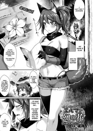 [Konshin] Elma to Maboroshi no Hana | Elma and the Phantom Flower (COMIC Unreal 2018-08 Vol. 74) [English] [Chooks22] [Digital]