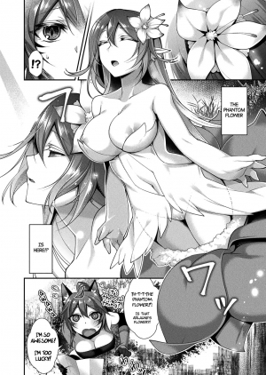 [Konshin] Elma to Maboroshi no Hana | Elma and the Phantom Flower (COMIC Unreal 2018-08 Vol. 74) [English] [Chooks22] [Digital] - Page 3