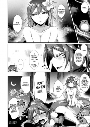 [Konshin] Elma to Maboroshi no Hana | Elma and the Phantom Flower (COMIC Unreal 2018-08 Vol. 74) [English] [Chooks22] [Digital] - Page 17