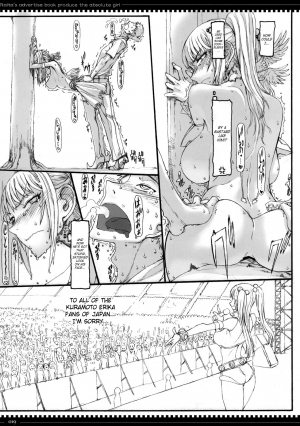 (C76) [Zettai Shoujo (RAITA)] Mahou Shoujo 5.0 [English] [SaHa] - Page 19