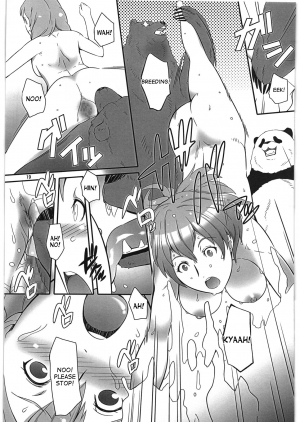 [Kigeki Banzai (Suzuhara Kouki)] A, Milk Oome de Onegaishimasu (Shirokuma Cafe) [English] [desudesu] - Page 19