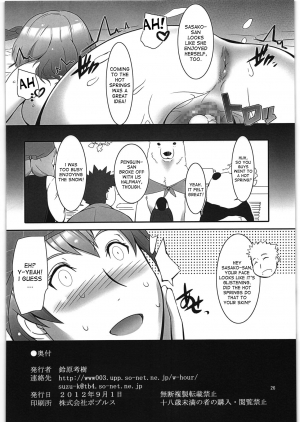 [Kigeki Banzai (Suzuhara Kouki)] A, Milk Oome de Onegaishimasu (Shirokuma Cafe) [English] [desudesu] - Page 26