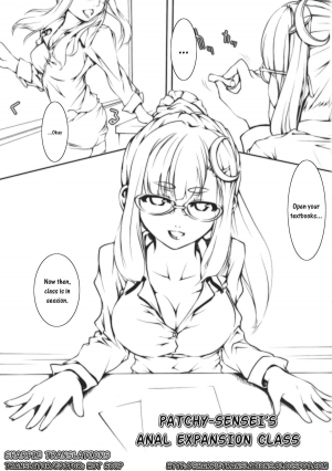 (C81) [Katame Koime Oome (Pepe)] Patche Sensei no Anal Kakuchou Kouza | Patchy-Sensei's Anal Expansion Class (Touhou Project) [English] {Sharpie Translations} - Page 4