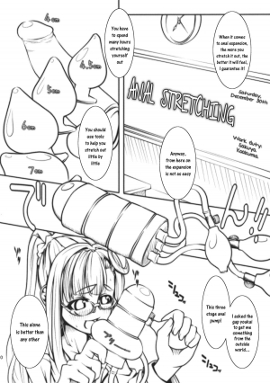 (C81) [Katame Koime Oome (Pepe)] Patche Sensei no Anal Kakuchou Kouza | Patchy-Sensei's Anal Expansion Class (Touhou Project) [English] {Sharpie Translations} - Page 13