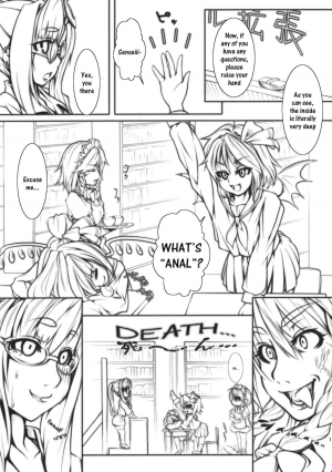 (C81) [Katame Koime Oome (Pepe)] Patche Sensei no Anal Kakuchou Kouza | Patchy-Sensei's Anal Expansion Class (Touhou Project) [English] {Sharpie Translations} - Page 18