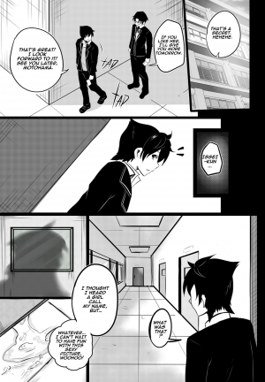  [Merkonig] B-Trayal 22-2 Akeno (Highschool DxD) [English]  - Page 17